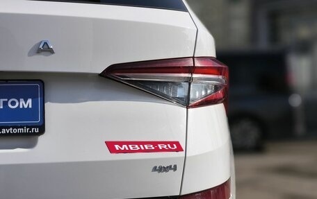 Skoda Kodiaq I, 2022 год, 4 459 000 рублей, 9 фотография