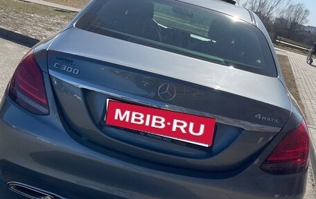 Mercedes-Benz C-Класс, 2021 год, 2 400 000 рублей, 5 фотография