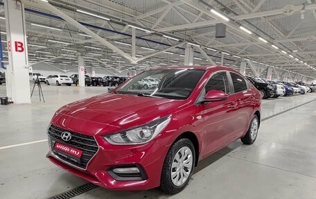 Hyundai Solaris II рестайлинг, 2018 год, 1 295 000 рублей, 1 фотография
