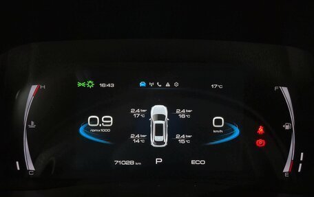 Haval F7 I, 2023 год, 2 145 000 рублей, 18 фотография