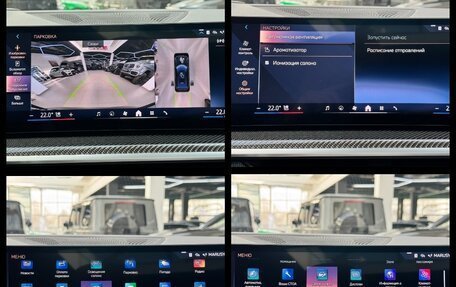 BMW X6, 2025 год, 16 499 000 рублей, 35 фотография