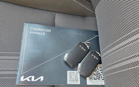 KIA Cerato IV, 2022 год, 2 450 000 рублей, 18 фотография