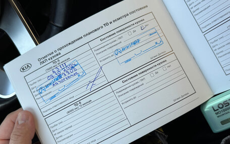 KIA Cerato IV, 2019 год, 2 150 000 рублей, 31 фотография