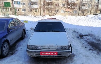 Mazda Capella, 1991 год, 130 000 рублей, 1 фотография