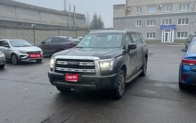 Haval H5, 2023 год, 3 400 000 рублей, 1 фотография