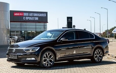Volkswagen Passat B8 рестайлинг, 2018 год, 1 815 000 рублей, 1 фотография