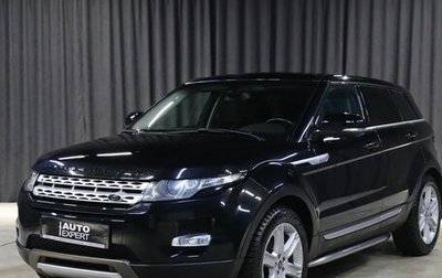 Land Rover Range Rover Evoque I, 2013 год, 1 699 000 рублей, 1 фотография