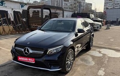 Mercedes-Benz GLC, 2018 год, 4 050 000 рублей, 1 фотография