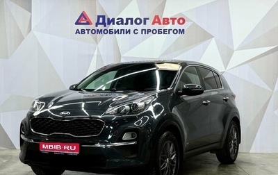 KIA Sportage IV рестайлинг, 2021 год, 2 440 000 рублей, 1 фотография
