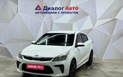 KIA Rio IV, 2017 год, 1 040 000 рублей, 1 фотография
