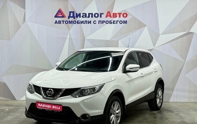 Nissan Qashqai, 2016 год, 1 510 000 рублей, 1 фотография