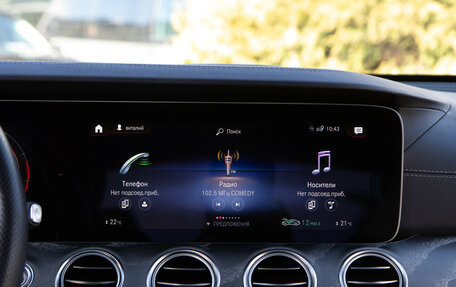 Mercedes-Benz E-Класс, 2021 год, 5 698 000 рублей, 18 фотография