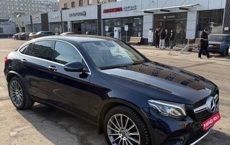 Mercedes-Benz GLC, 2018 год, 4 050 000 рублей, 2 фотография