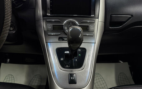 Toyota Auris II, 2008 год, 710 000 рублей, 14 фотография