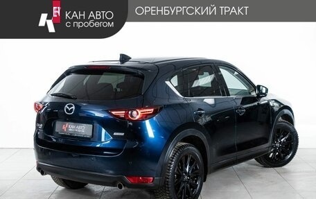 Mazda CX-5 II, 2018 год, 2 755 000 рублей, 3 фотография