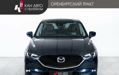 Mazda CX-5 II, 2018 год, 2 755 000 рублей, 2 фотография