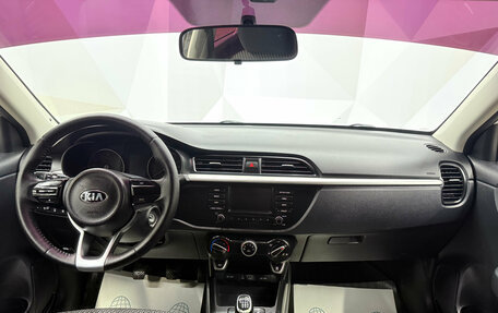 KIA Rio IV, 2017 год, 1 040 000 рублей, 7 фотография