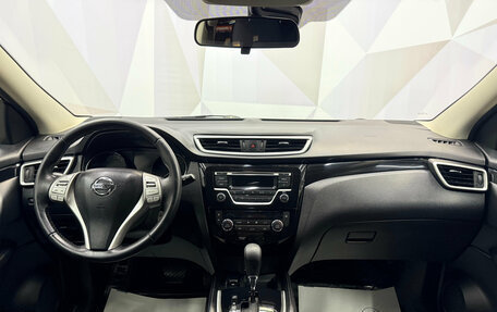 Nissan Qashqai, 2016 год, 1 510 000 рублей, 7 фотография