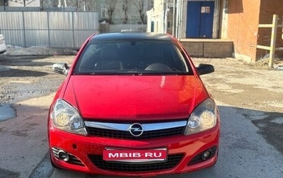 Opel Astra H, 2008 год, 345 000 рублей, 1 фотография