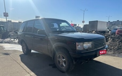 Land Rover Range Rover III, 1997 год, 550 000 рублей, 1 фотография