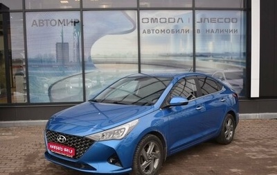Hyundai Solaris II рестайлинг, 2020 год, 1 755 000 рублей, 1 фотография