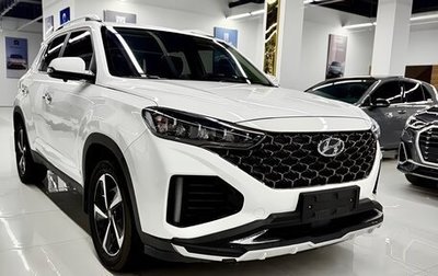 Hyundai ix35, 2023 год, 2 200 000 рублей, 1 фотография