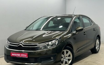 Citroen C4 II рестайлинг, 2019 год, 1 265 000 рублей, 1 фотография