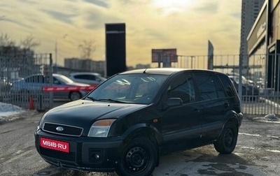 Ford Fusion I, 2007 год, 336 000 рублей, 1 фотография