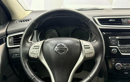 Nissan Qashqai, 2016 год, 1 510 000 рублей, 20 фотография