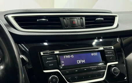 Nissan Qashqai, 2016 год, 1 510 000 рублей, 18 фотография