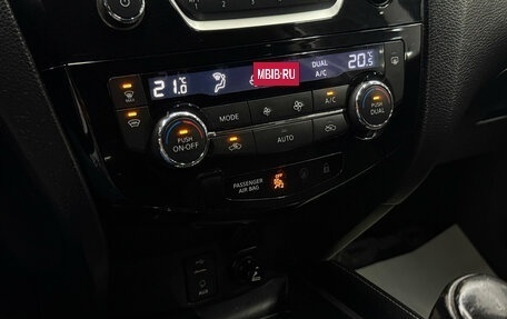 Nissan Qashqai, 2016 год, 1 510 000 рублей, 17 фотография