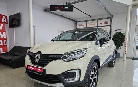 Renault Kaptur I рестайлинг, 2018 год, 1 599 000 рублей, 2 фотография