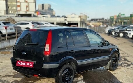 Ford Fusion I, 2007 год, 336 000 рублей, 3 фотография