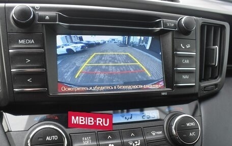 Toyota RAV4, 2015 год, 1 825 000 рублей, 15 фотография