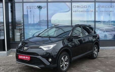 Toyota RAV4, 2015 год, 1 825 000 рублей, 1 фотография