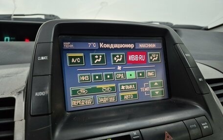 Toyota Prius, 2004 год, 430 000 рублей, 17 фотография