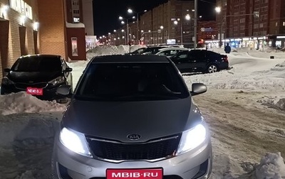 KIA Rio III рестайлинг, 2013 год, 790 000 рублей, 1 фотография