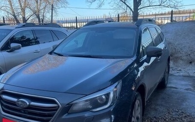 Subaru Outback IV рестайлинг, 2020 год, 2 800 000 рублей, 1 фотография