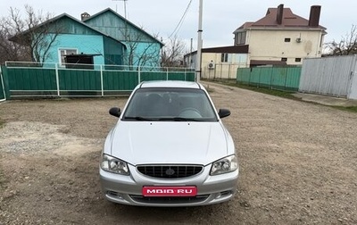 Hyundai Accent II, 2007 год, 420 000 рублей, 1 фотография