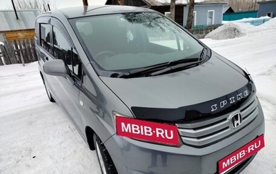 Honda Freed I, 2010 год, 1 098 000 рублей, 1 фотография