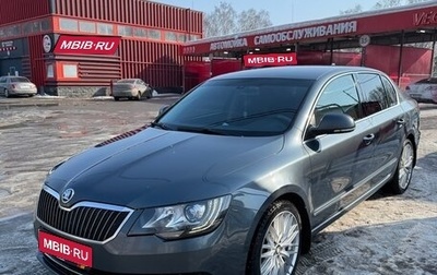 Skoda Superb III рестайлинг, 2014 год, 1 200 000 рублей, 1 фотография