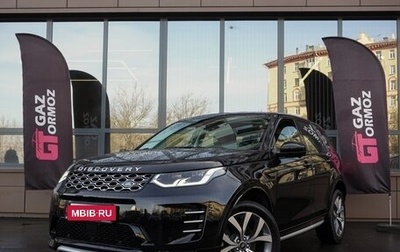 Land Rover Discovery Sport I рестайлинг, 2024 год, 5 690 000 рублей, 1 фотография