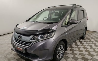 Honda Freed II, 2017 год, 1 275 000 рублей, 1 фотография
