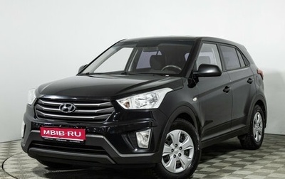 Hyundai Creta I рестайлинг, 2017 год, 1 649 700 рублей, 1 фотография
