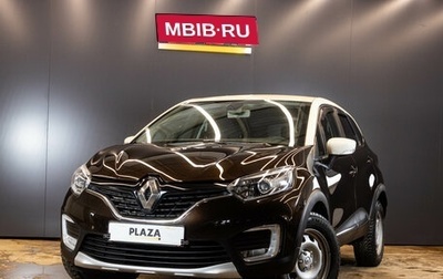 Renault Kaptur I рестайлинг, 2016 год, 1 099 000 рублей, 1 фотография