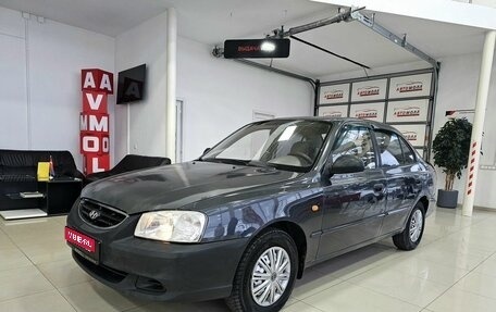 Hyundai Accent II, 2006 год, 379 000 рублей, 1 фотография