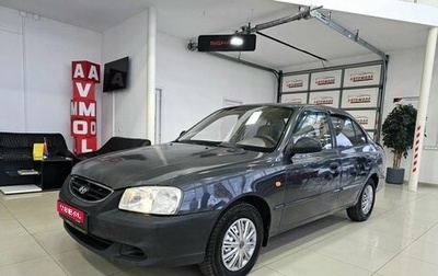 Hyundai Accent II, 2006 год, 379 000 рублей, 1 фотография