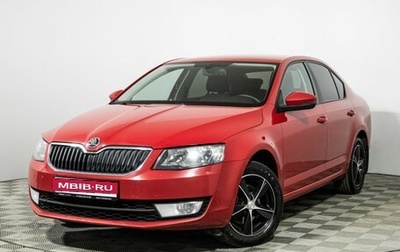 Skoda Octavia, 2014 год, 1 049 777 рублей, 1 фотография