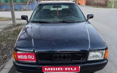 Audi 80, 1987 год, 100 000 рублей, 1 фотография