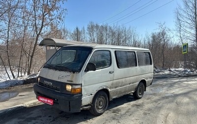 Toyota HiAce H100, 1991 год, 155 000 рублей, 1 фотография